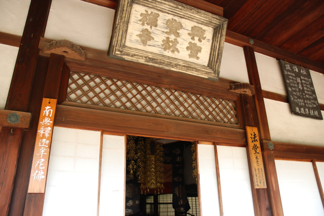 宇治興聖寺 08