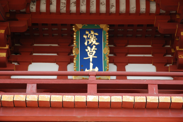 宝塔寺参拝 02