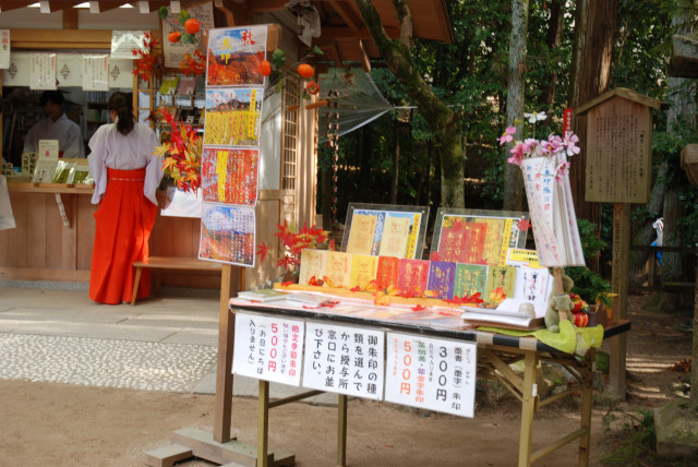 宇治上神社 05