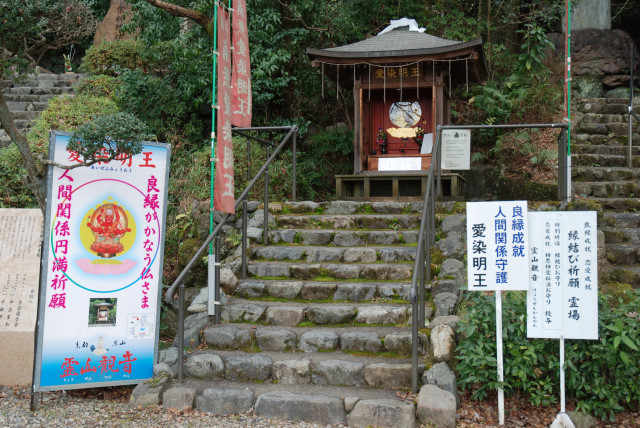 霊山観音参拝 08