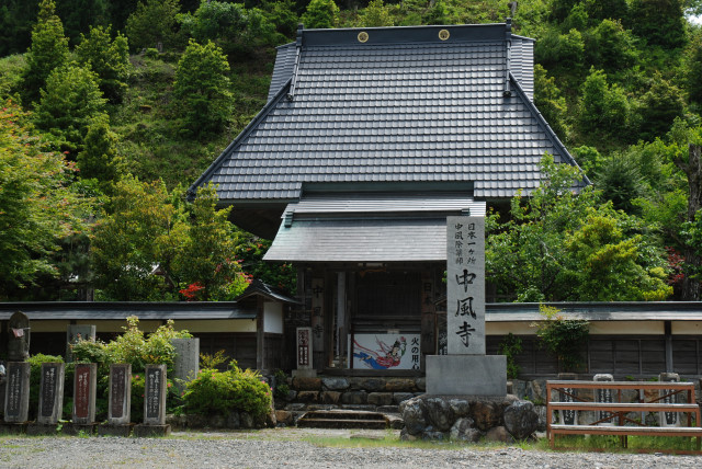 美山ロード 07