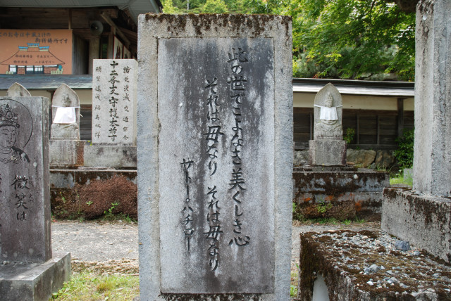 美山ロード 08