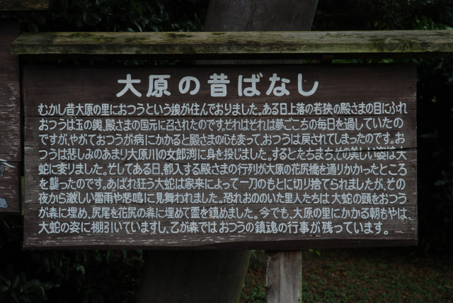 京都大原の初秋 09