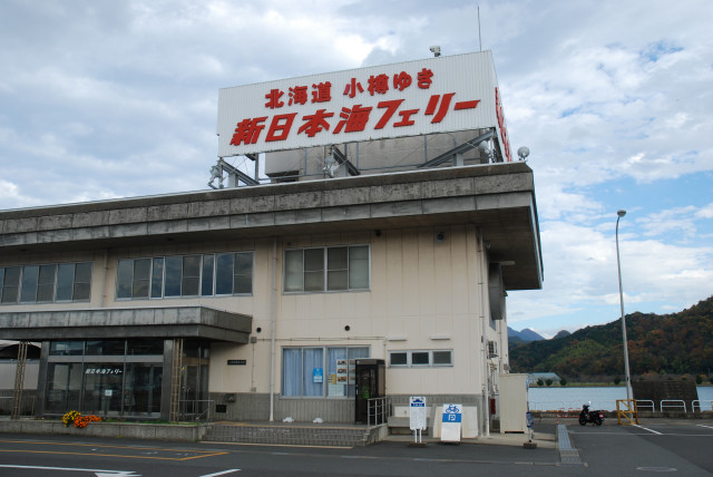 日本海へ 04