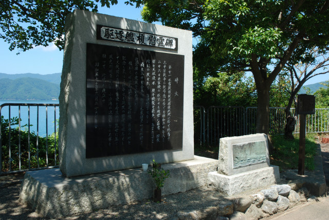 小浜へ 10