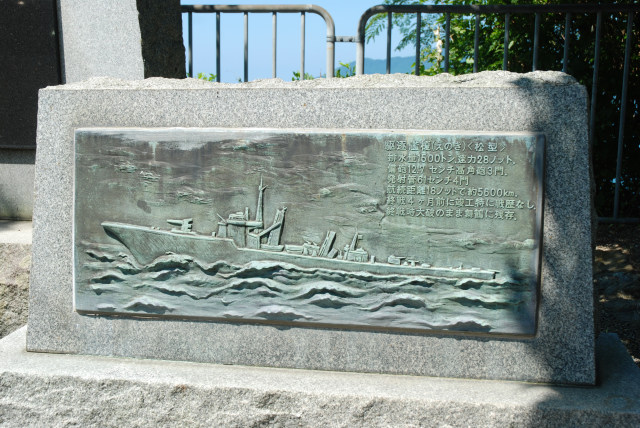 小浜へ 11